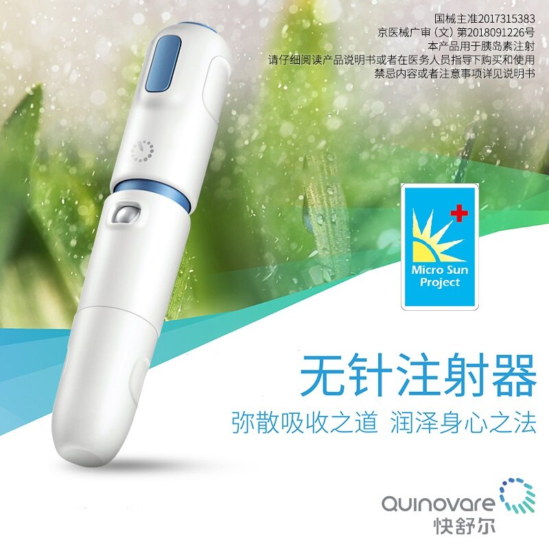 Quinovare - 胰島素無針注射器