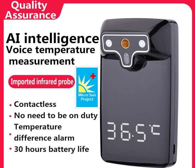 非接觸式智能溫度探測器(語音報告)