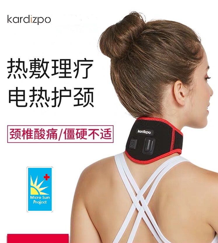 Micro Sun - USB 發熱頸椎熱敷放鬆帶 