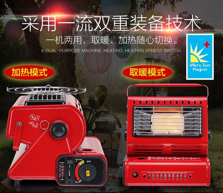 Micro Sun - 多功能兩用手提式取暖/烤火爐（紅色）