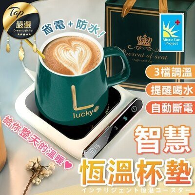 USB桌面智能恆溫加熱杯墊