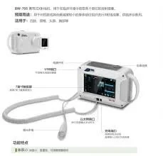 Micro Sun - BRAND MEDITECH 攜帶式X射線機