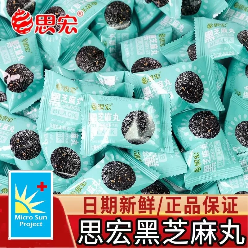 芝麻屋 - 頂級優質 - 黑芝麻粒 (香港製造)