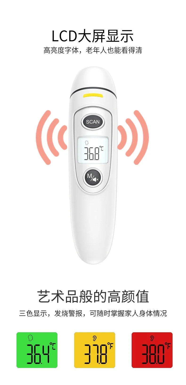 Micro Sun - 三合一高精度探熱器— Micro Sun Project 個人護理及醫療用品專門店