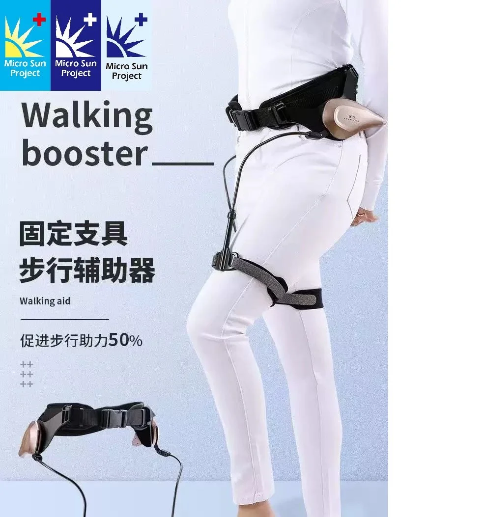 外骨骼步行輔助器