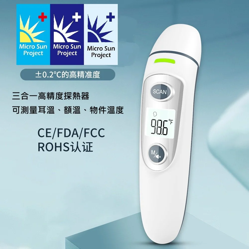 Micro Sun - 三合一高精度探熱器— Micro Sun Project 個人護理及醫療用品專門店
