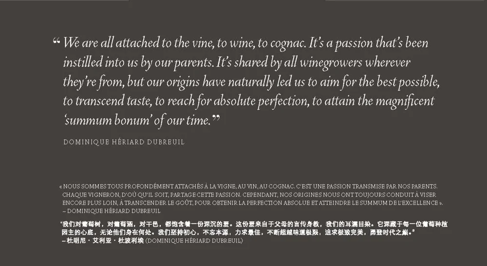 BROCHURE+-+BLACK+PEARL+-+TRIBUTE+TO+ANDRE+HERIARD+DUBREUIL_Page_12.jpg