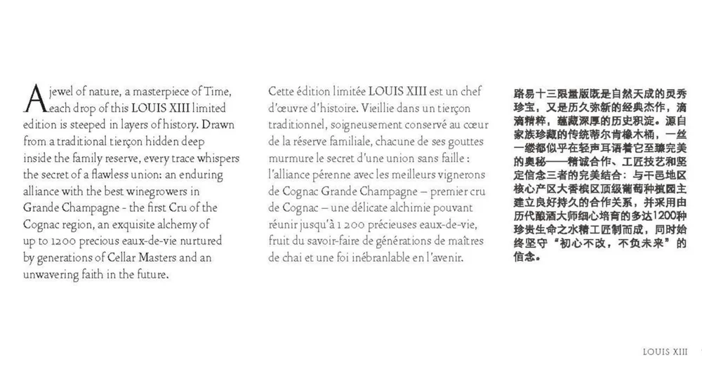 BROCHURE+-+BLACK+PEARL+-+TRIBUTE+TO+ANDRE+HERIARD+DUBREUIL_Page_15.jpg