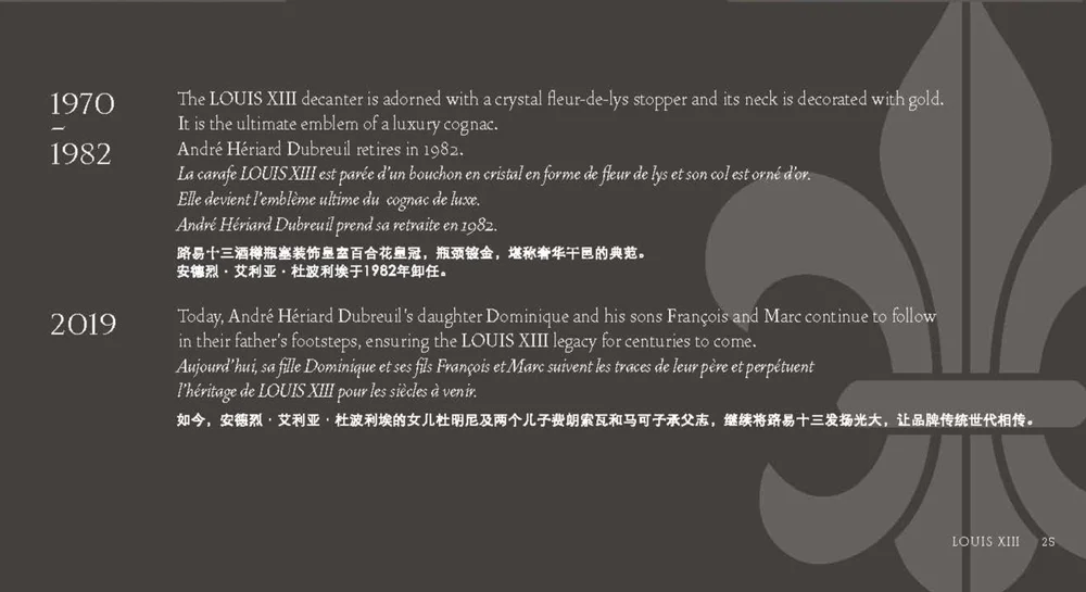 BROCHURE+-+BLACK+PEARL+-+TRIBUTE+TO+ANDRE+HERIARD+DUBREUIL_Page_25.jpg