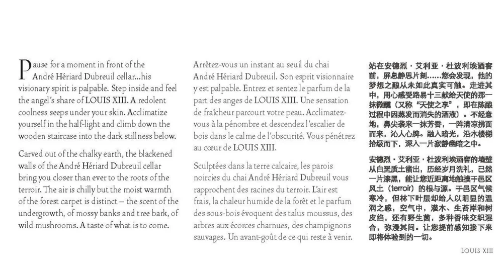 BROCHURE+-+BLACK+PEARL+-+TRIBUTE+TO+ANDRE+HERIARD+DUBREUIL_Page_29.jpg
