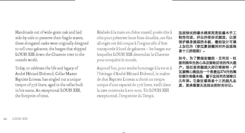 BROCHURE+-+BLACK+PEARL+-+TRIBUTE+TO+ANDRE+HERIARD+DUBREUIL_Page_34.jpg