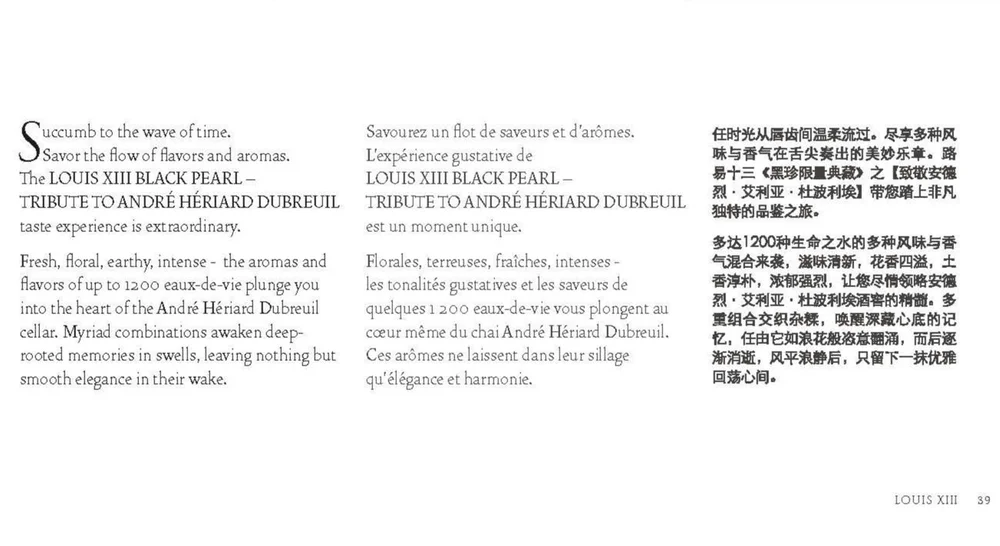 BROCHURE+-+BLACK+PEARL+-+TRIBUTE+TO+ANDRE+HERIARD+DUBREUIL_Page_39.jpg
