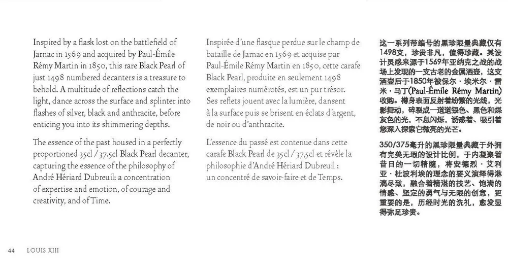 BROCHURE+-+BLACK+PEARL+-+TRIBUTE+TO+ANDRE+HERIARD+DUBREUIL_Page_44.jpg