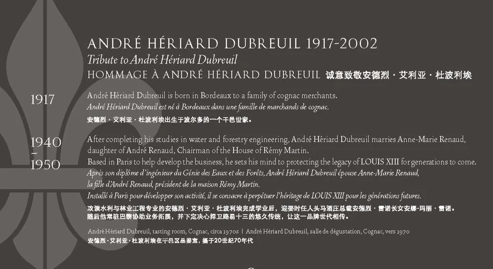 BROCHURE+-+BLACK+PEARL+-+TRIBUTE+TO+ANDRE+HERIARD+DUBREUIL_Page_22.jpg