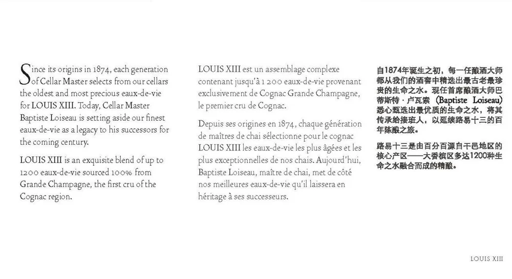 BROCHURE%2B-%2BBLACK%2BPEARL%2B-%2BTRIBUTE%2BTO%2BANDRE%2BHERIARD%2BDUBREUIL_Page_11.jpg