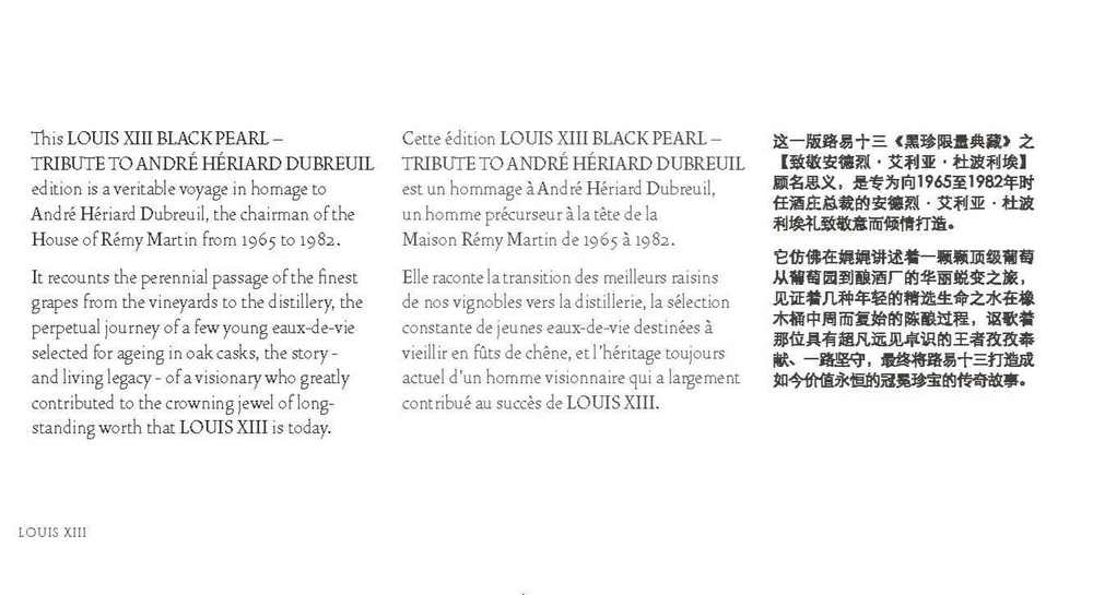 BROCHURE%2B-%2BBLACK%2BPEARL%2B-%2BTRIBUTE%2BTO%2BANDRE%2BHERIARD%2BDUBREUIL_Page_16.jpg