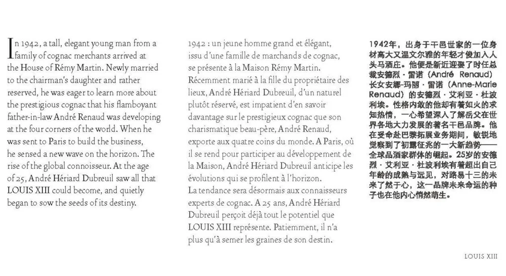 BROCHURE%2B-%2BBLACK%2BPEARL%2B-%2BTRIBUTE%2BTO%2BANDRE%2BHERIARD%2BDUBREUIL_Page_19.jpg