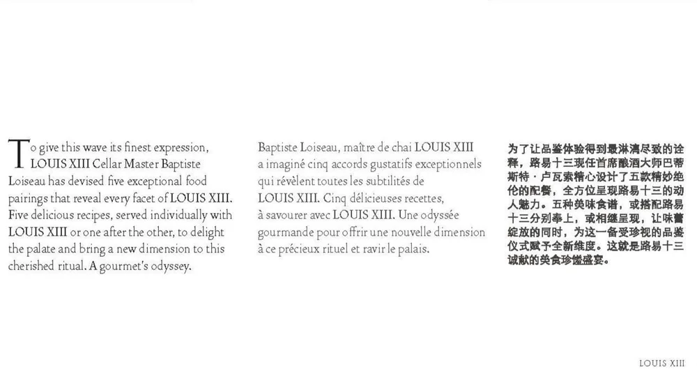 BROCHURE%2B-%2BBLACK%2BPEARL%2B-%2BTRIBUTE%2BTO%2BANDRE%2BHERIARD%2BDUBREUIL_Page_47.jpg