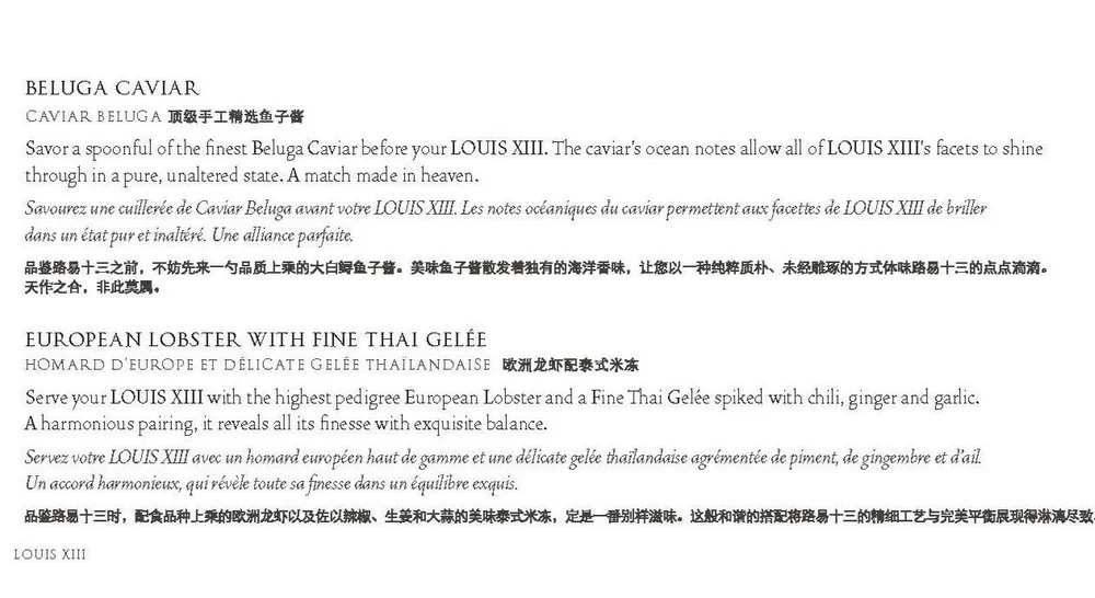 BROCHURE%2B-%2BBLACK%2BPEARL%2B-%2BTRIBUTE%2BTO%2BANDRE%2BHERIARD%2BDUBREUIL_Page_48.jpg