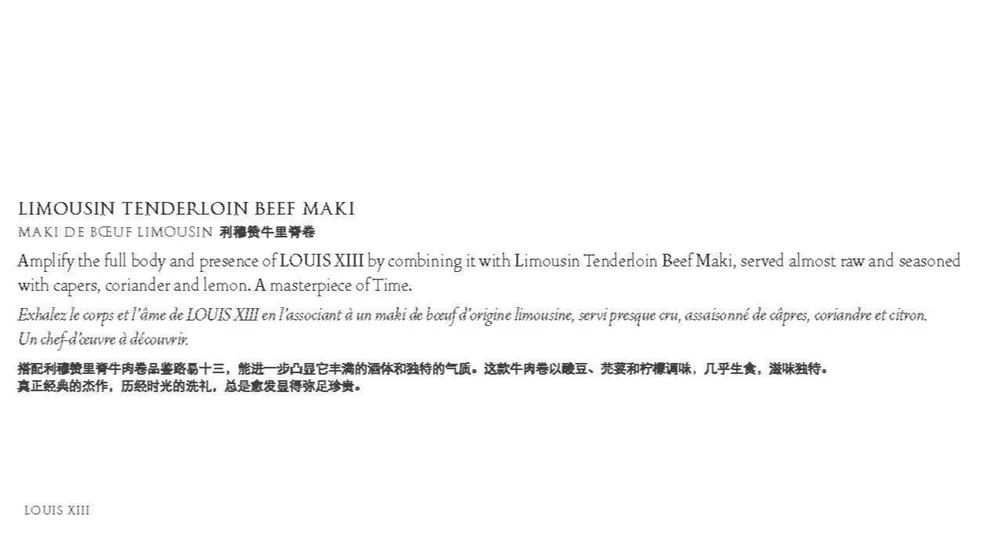 BROCHURE%2B-%2BBLACK%2BPEARL%2B-%2BTRIBUTE%2BTO%2BANDRE%2BHERIARD%2BDUBREUIL_Page_50.jpg
