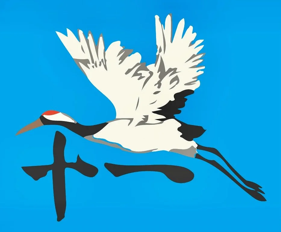 It&rsquo;s time&hellip;
Welcome to season 11 💙

We can&rsquo;t wait to see you all at the studio starting today!

鶴 (Tsuru) represent longevity and happiness. As we enter into a new decade of the program, we thought this is a perfectly fitting logo 