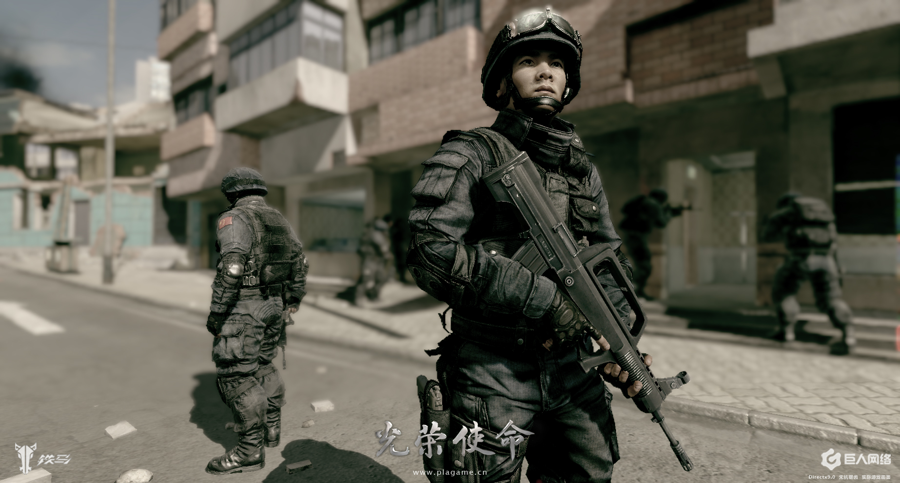 PLA_Game.png