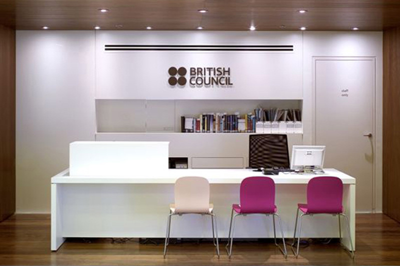 British Council, Jerusalem