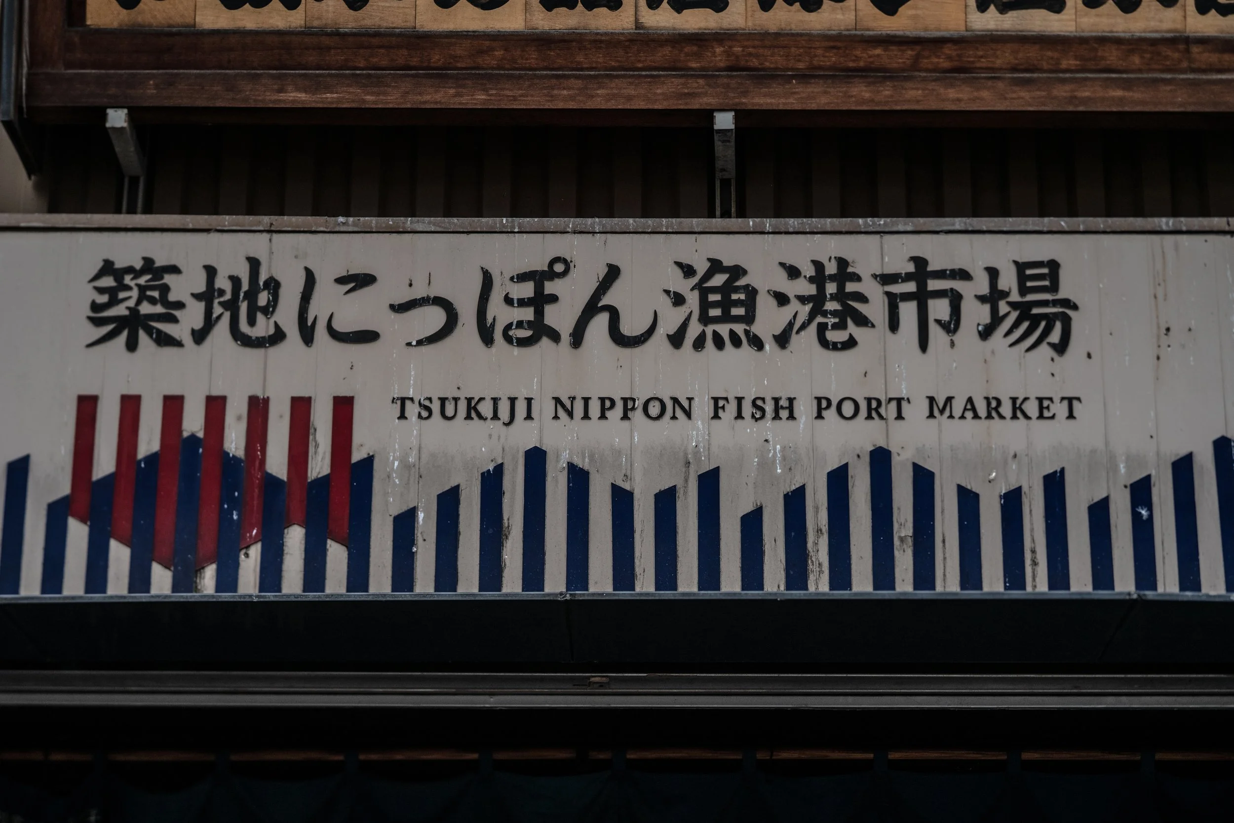 Japan 1 small.jpg