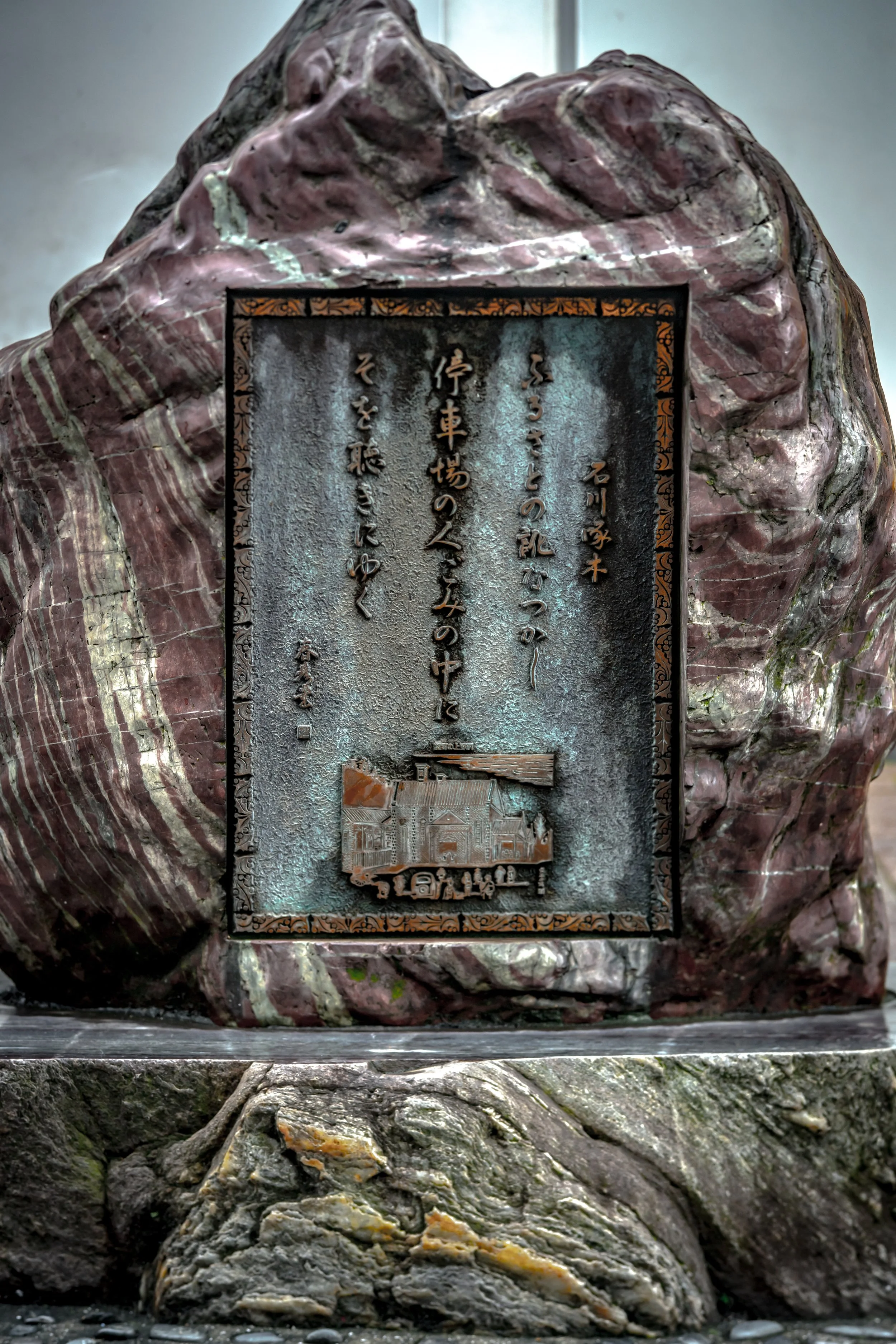 japan 5 small.jpg