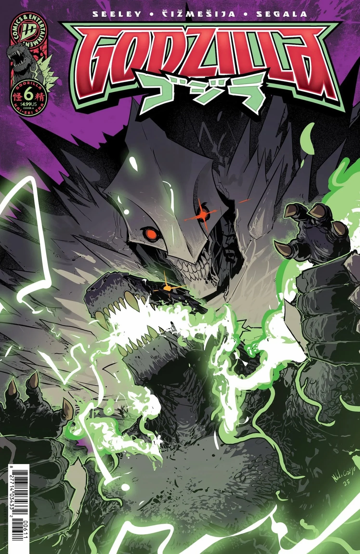GODZILLA #6 Cover A by Nikola Čižmešija