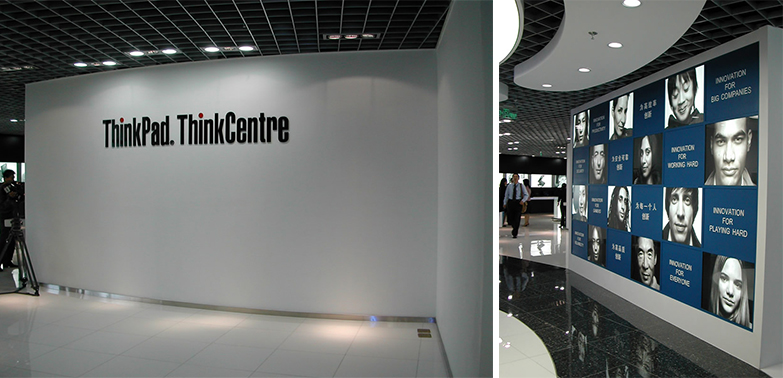 IBM LENOVO INNOVATION CENTRE HEADQUARTER BEIJING