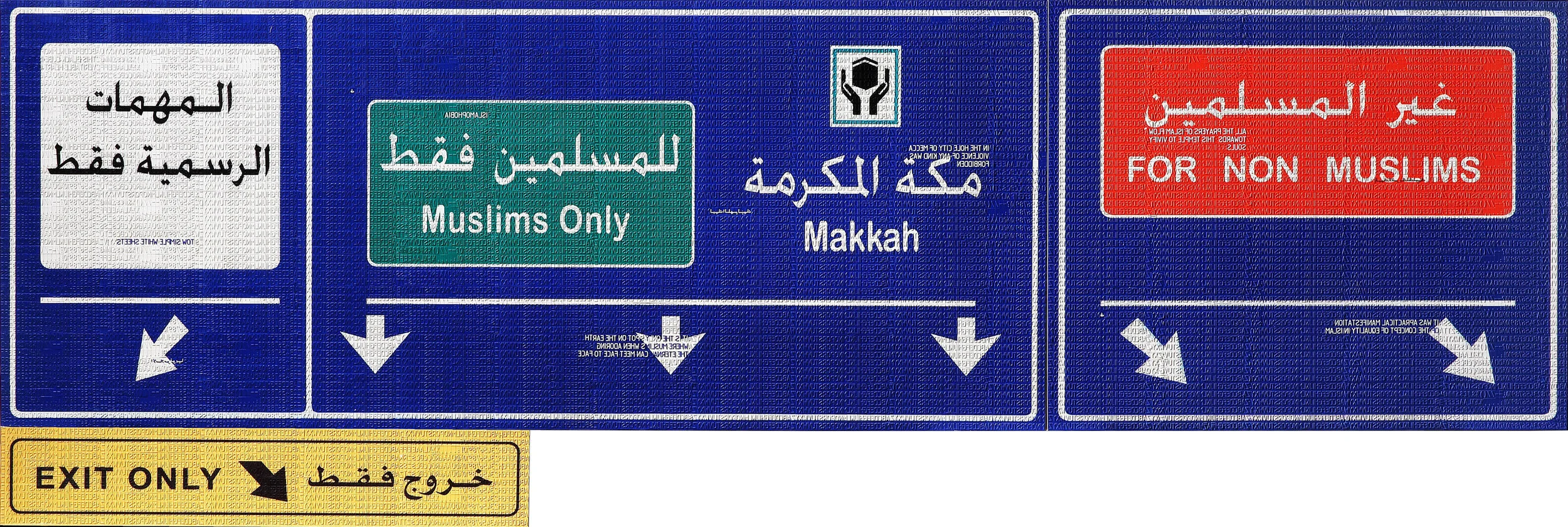 Abdulnasser Gharem. Road to Makkah (2014) Digital print and lacquer paint on rubber stamps on aluminum. Image courtesy of the artist and UMOCA. 