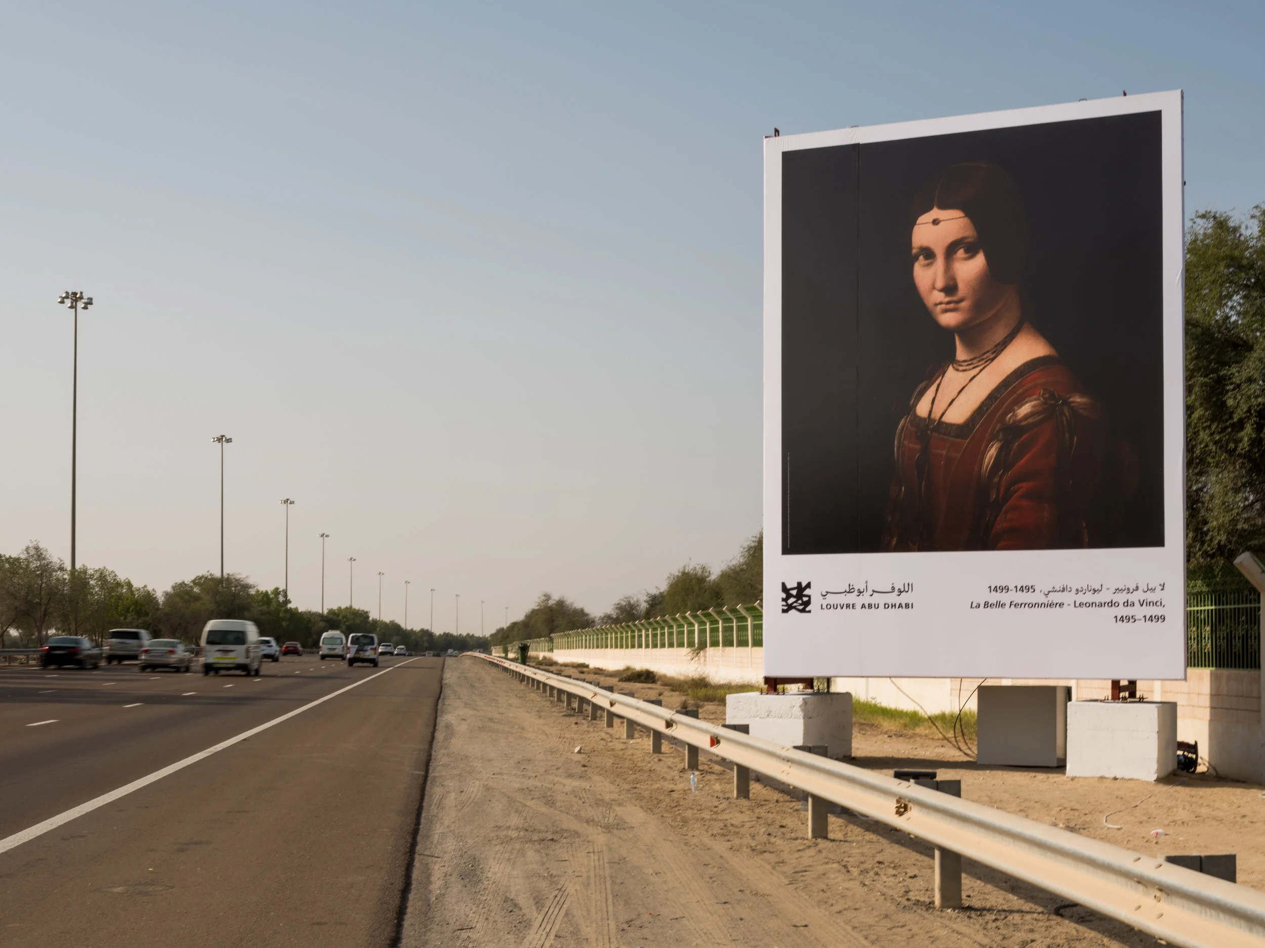 La Belle Ferroniere, Leonardo Da Vinci's masterpiece that is currently hanging in the Louvre Abu Dhabi is one of 10 billboards that trigger a radio introduction to be played to motorists as they drive past. Image courtesy of Louvre Abu Dhabi