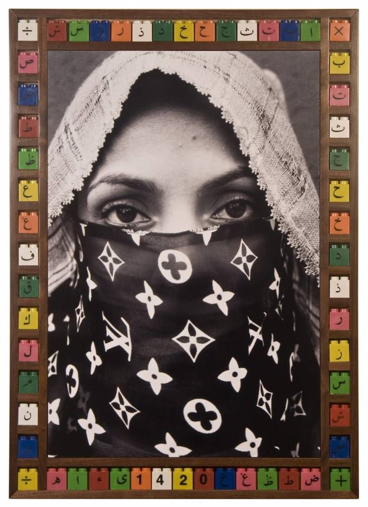 Hassan Hajjaj. Eyes on Me (2000) Image courtesy of Hassan Hajjaj.