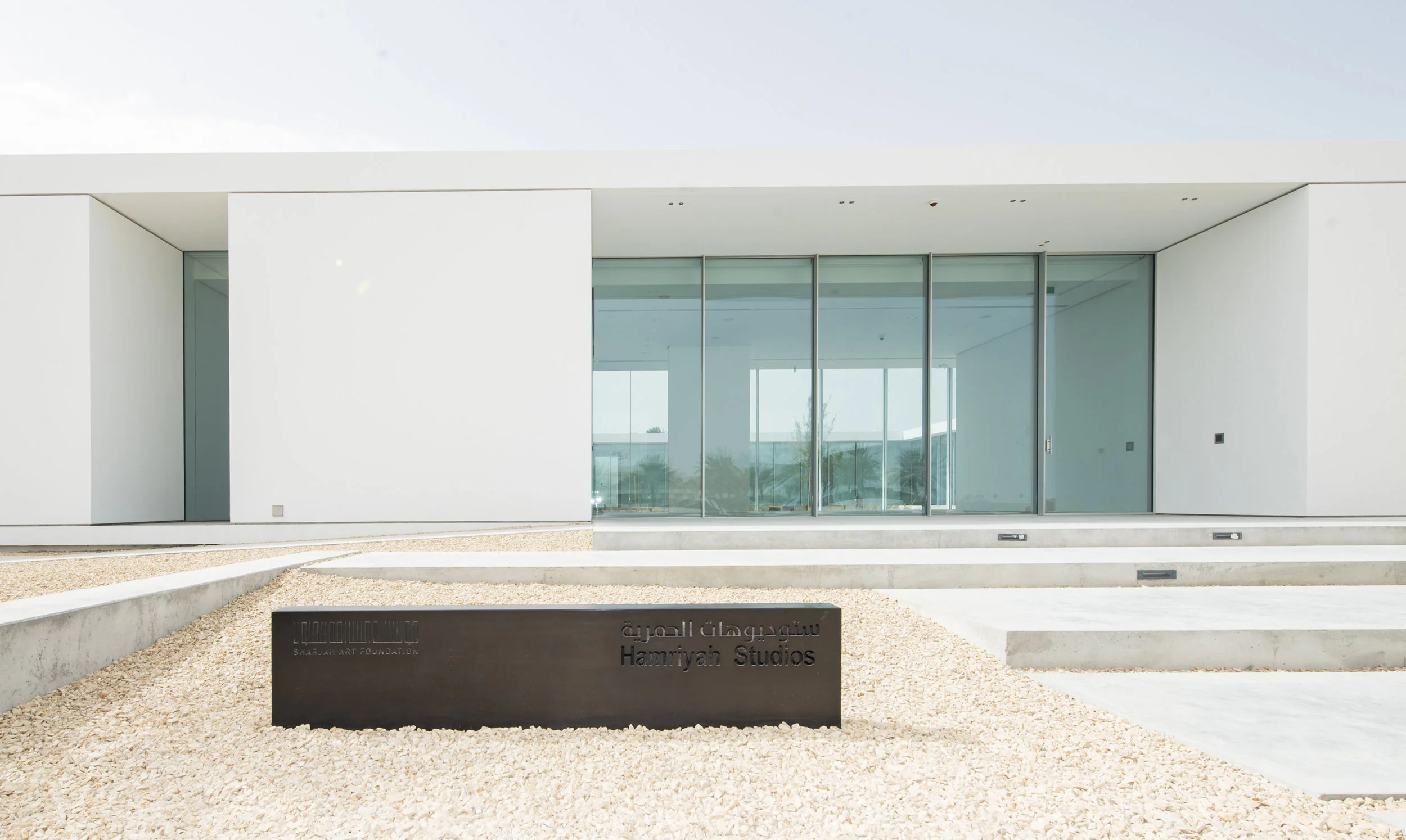Al Hamriyah Studios. Image courtesy of Sharjah Art Foundation