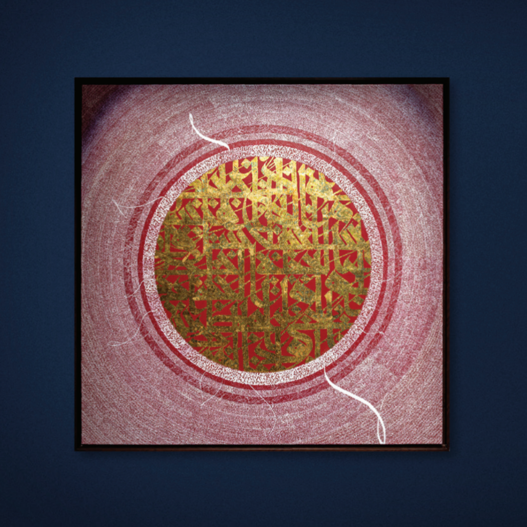 From Abu Dhabi to Toronto: Illuminating Islamic Art For a New Generation