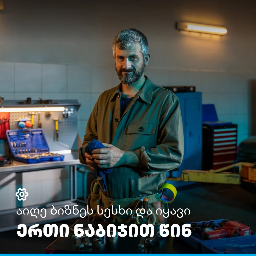 Many Forms x TBC - 001.jpg