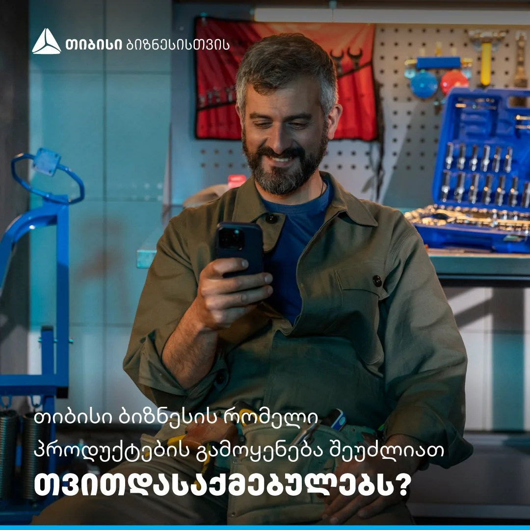 Many Forms x TBC - 002.jpg