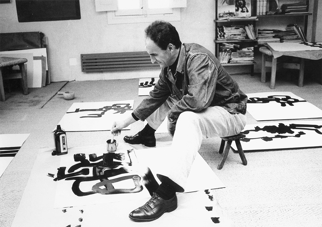 Eduardo Chillida.png