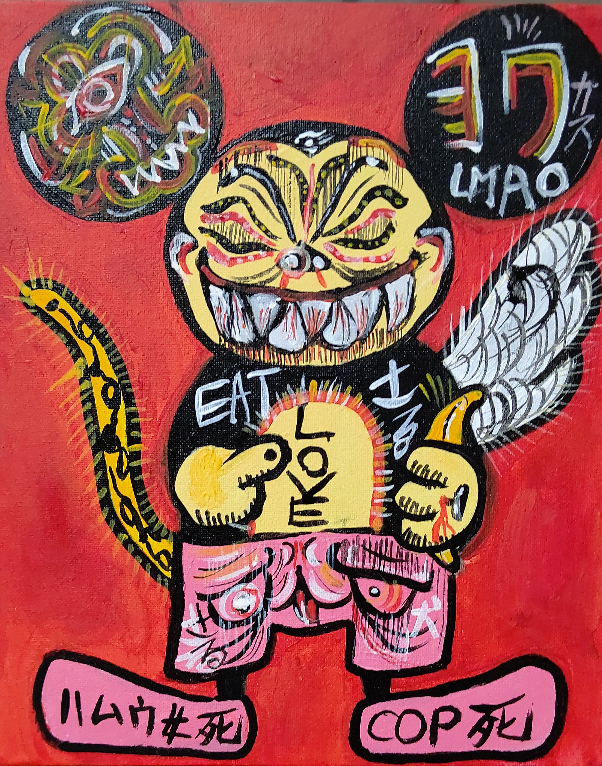  Kiyoshi Kujiraoka