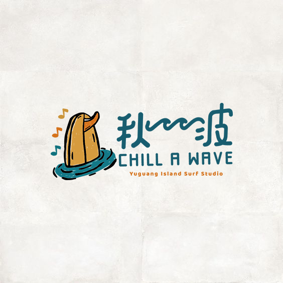 Chill A Wave Tainan