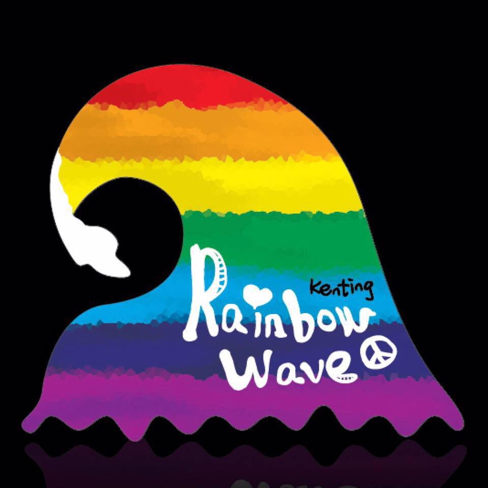 Rainbow Wave 衝浪