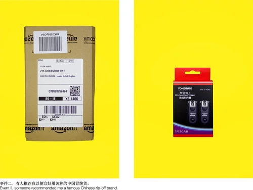 《关于身份问题的五个事件和一些观察》,姜宇欣