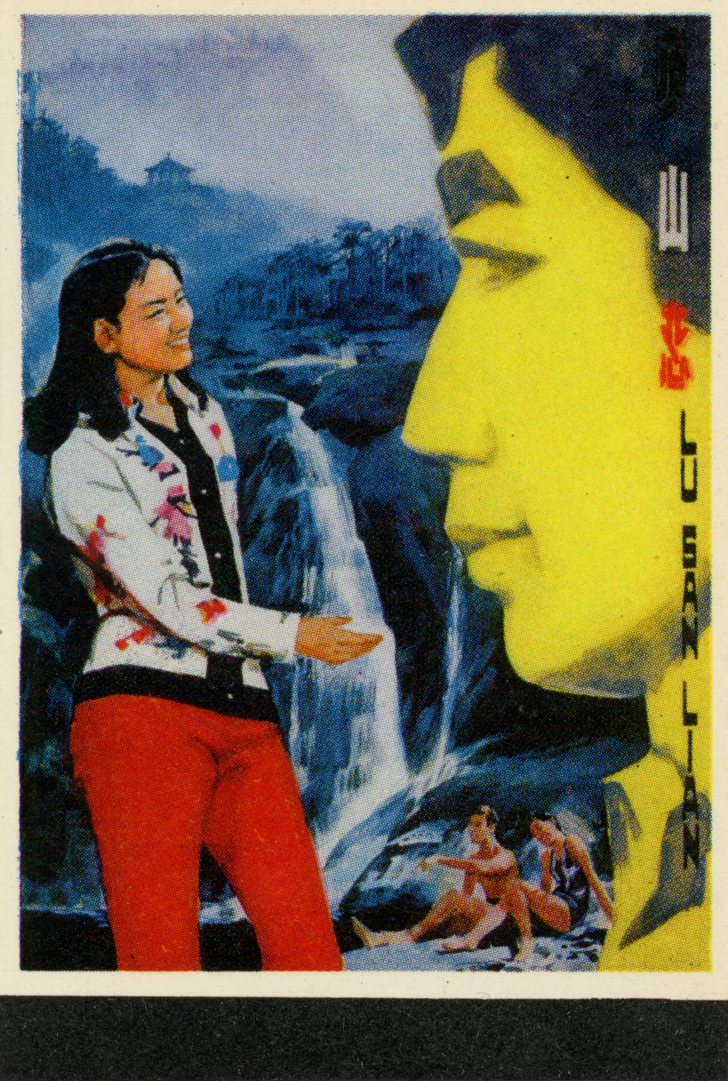 电影《庐山恋》(黄祖模,1980)在庐山拍摄,讲述的是人民解放军将军的儿子与逃往美国的国民党将军的女儿之间的爱情故事。这部影片在毛去世和文革结束四年之后公映,打破了自1949年以来荧幕不可出现接吻片段的禁忌,女主角在片中的43个不同造型也让她成为当时的时尚偶像。 直至2017年,中国人民日报估计这部电影已被约4亿人观看。