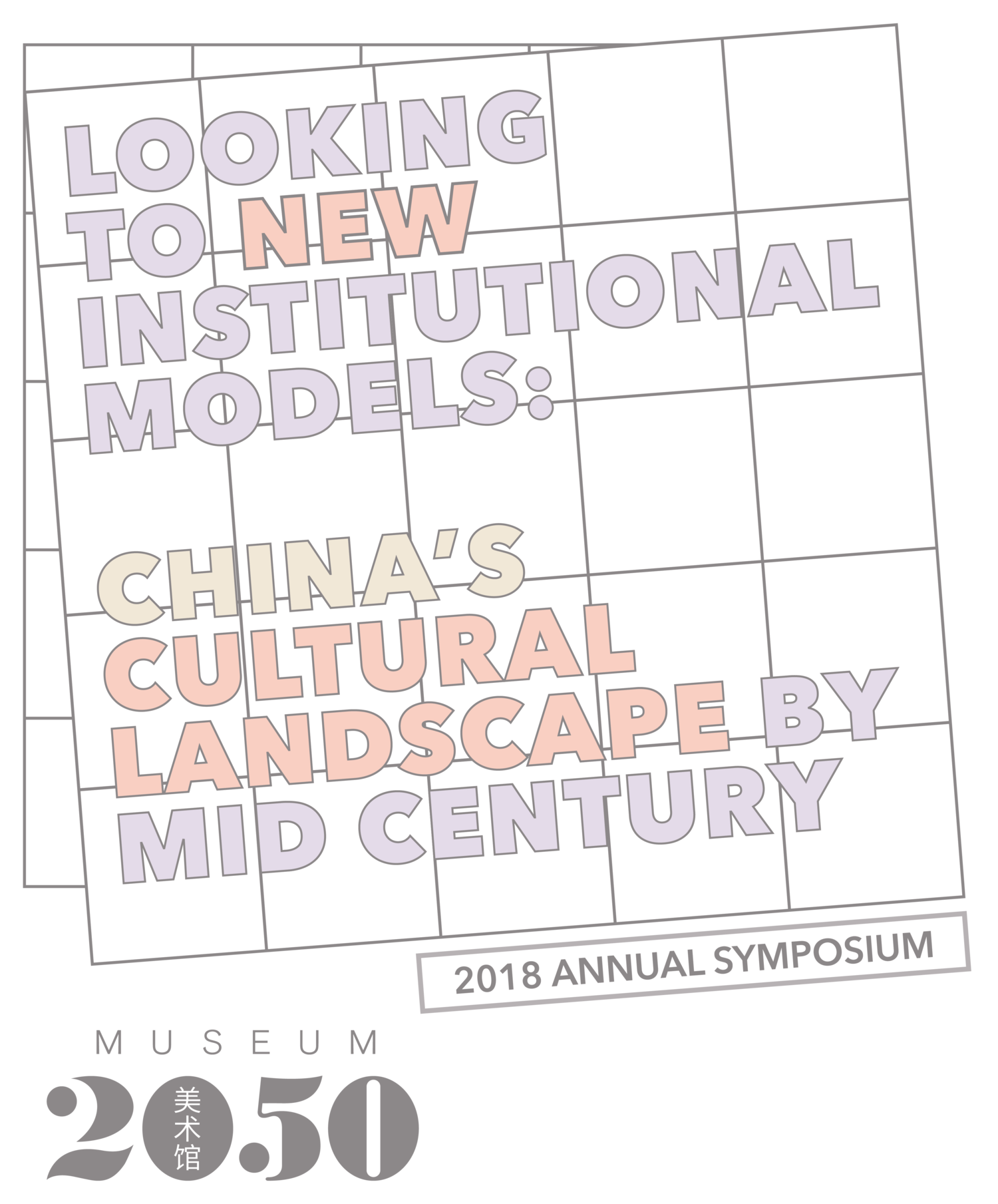 Poster+Museum+2050.png