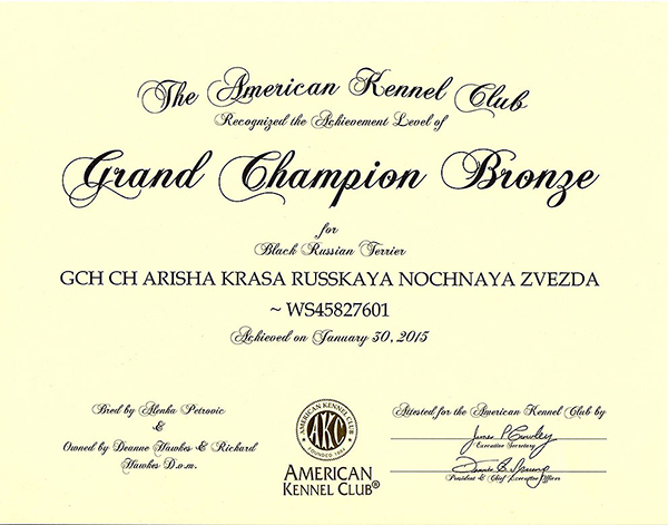 0-AKC-Bronze-Certificate-Jan-2015.jpg