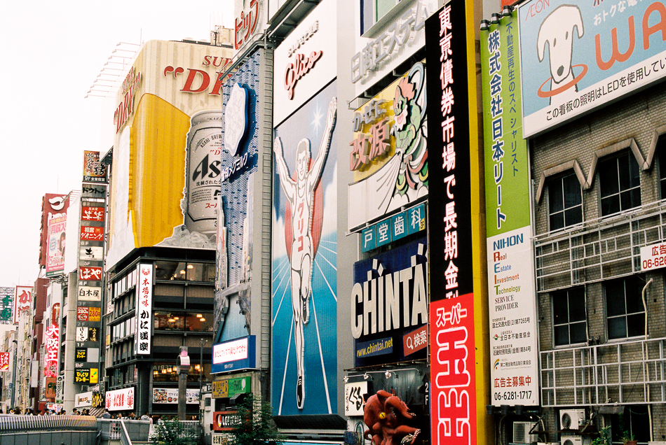 Japan 2016 Film Scans (Blog)-36.jpg