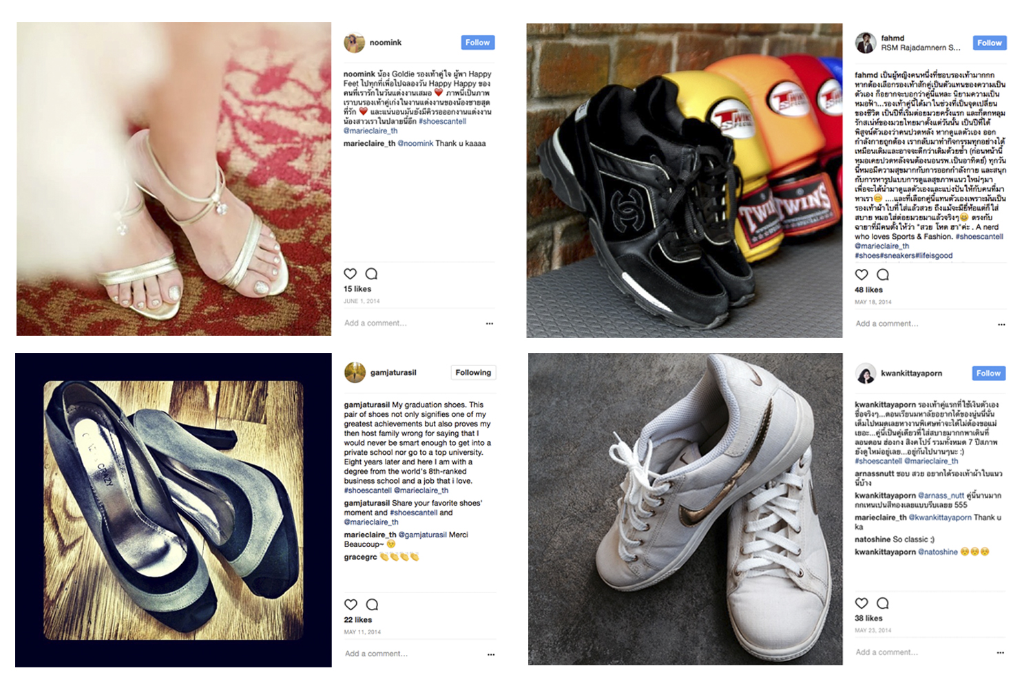 Shoes Can Share, social media campaign on sharing memorable experiences through shoes.