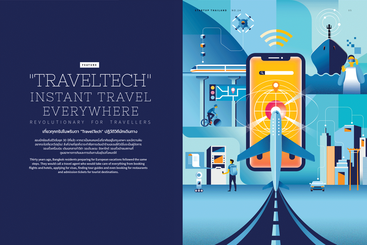 travel-tech.gif