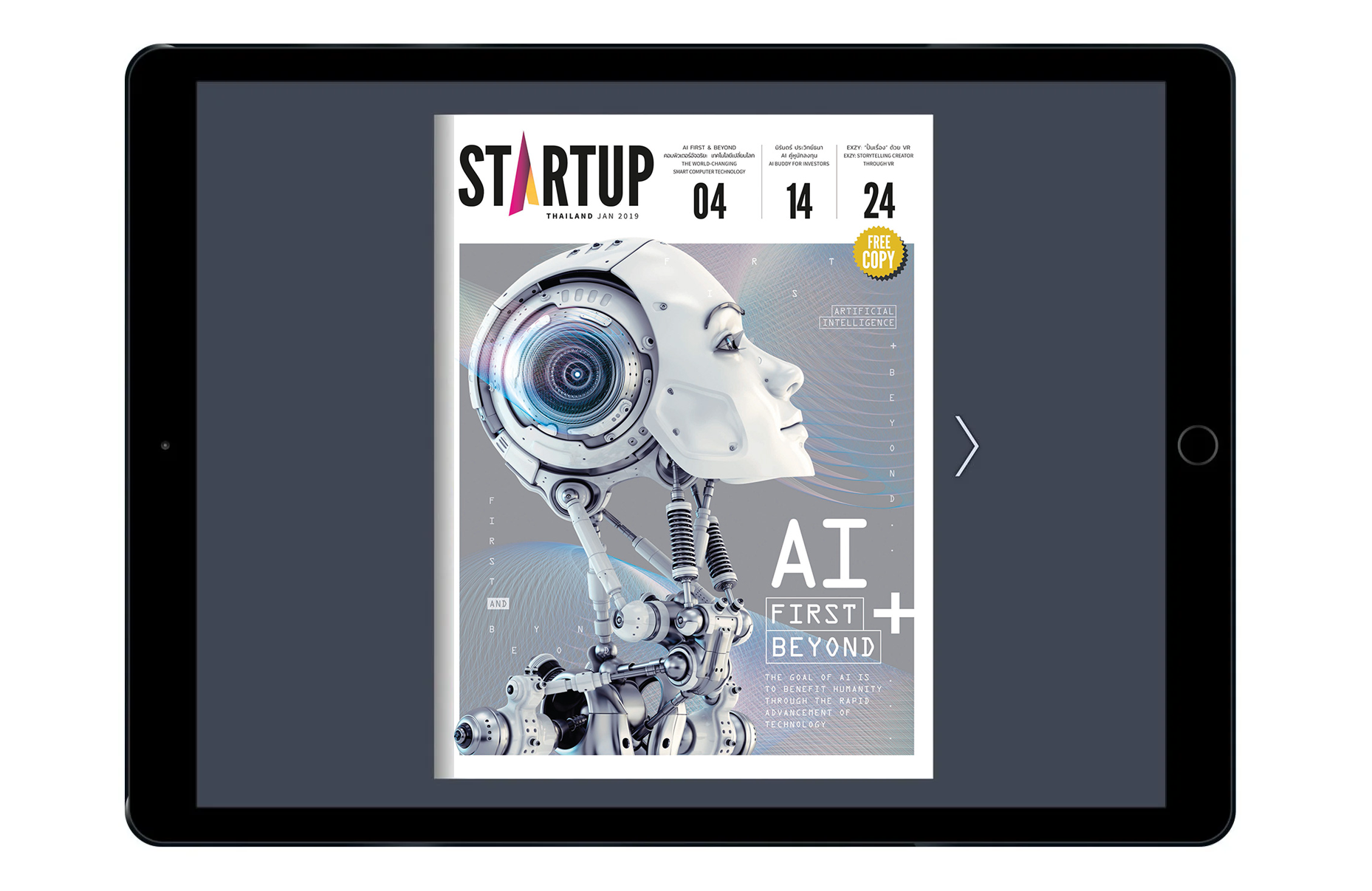 mag-ipad.png